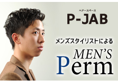 �����Y�p�[�}