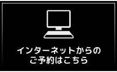 �C���^�[�l�b�g�\��͂�����